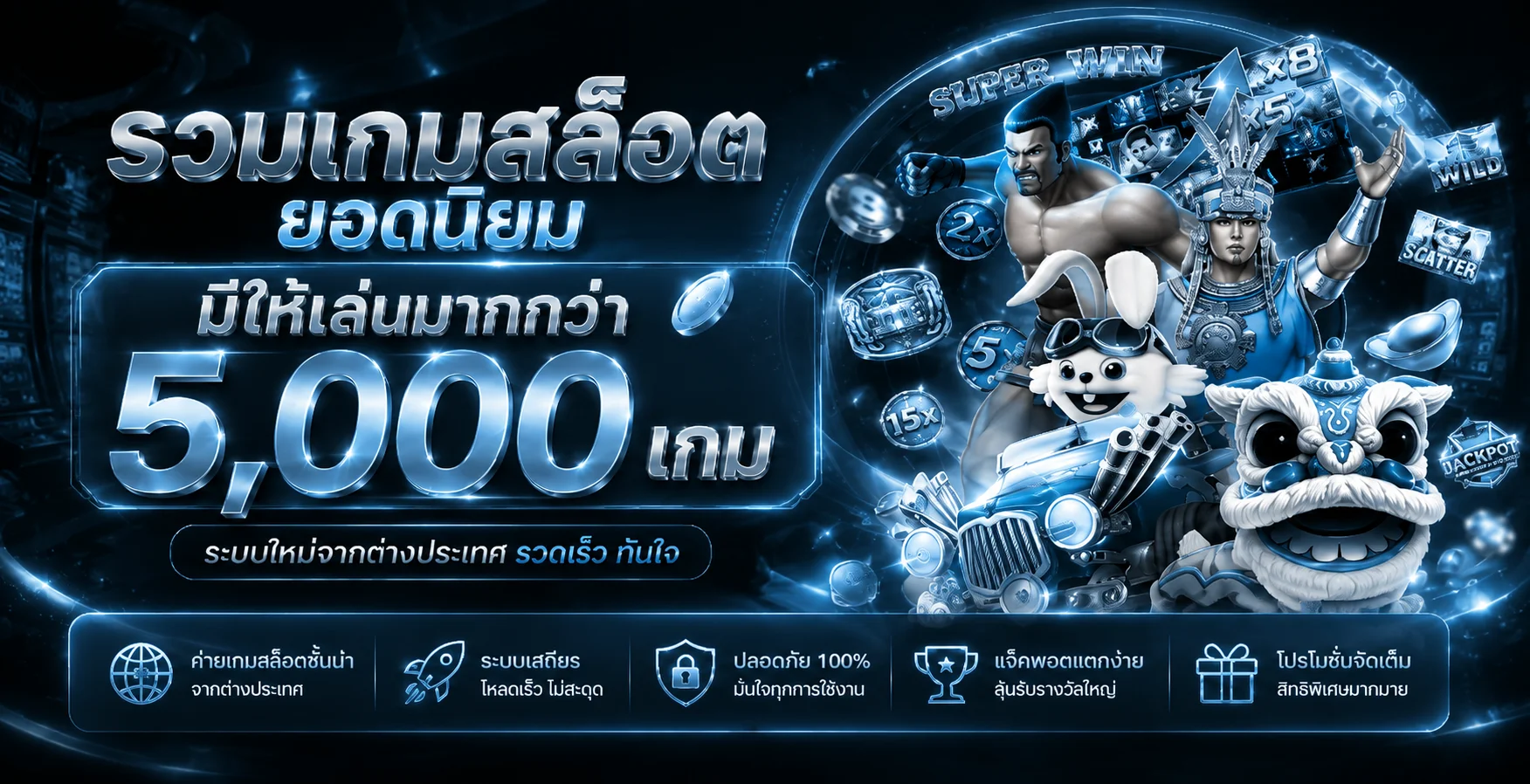 แบนเนอร์ UFA77X คาสิโนสดและแนวทางจัดการงบ